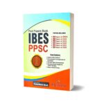 IBES Past Paper Book PPSC 5th Editiom By Prof. M Bilal
