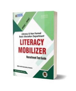 Literacy Mobilizer Recruitment Guide By Dogar Publisher
