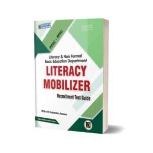 Literacy Mobilizer Recruitment Guide By Dogar Publisher