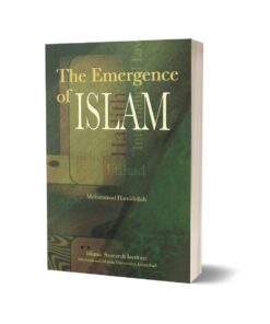 The Emergence of Islam By M Hamidullah