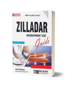 Zilladar Guide By Dogar Publisher