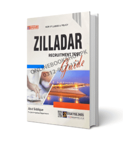 Zilladar Guide By Dogar Publisher