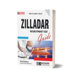 Zilladar Guide By Dogar Publisher