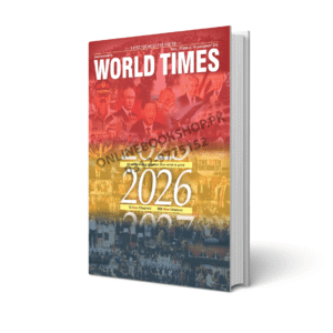 Jahangir’s World Times Magazine – January 2026 Edition