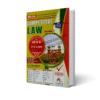 Competitive Law Guide for Civil Judges AD & SJ ADA ADPP Judicial Exam By M.A. Chaudhary