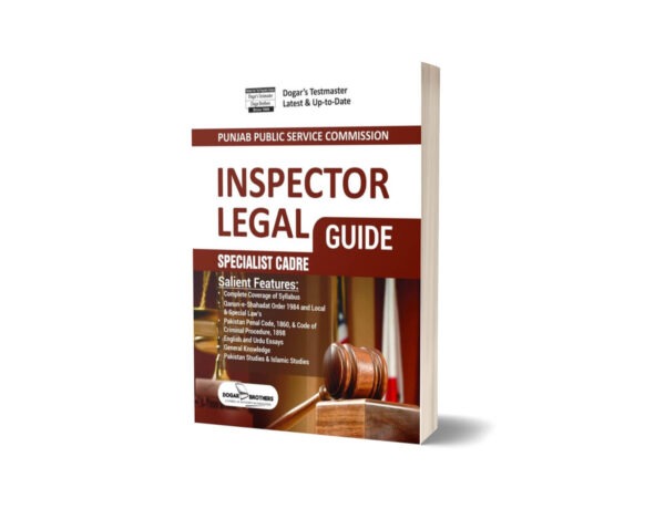 Inspector Legal Guide By Dogar Brothers