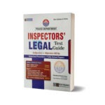 Inspectors Legal Guide ( Subjective + Objective ) By Dogar Publishers