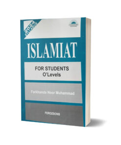 Islamiat O Levels By Farkhanda Noor-Ferozsons