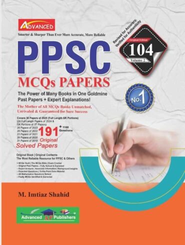 PPSC Model Papers MCQs Volume Two Edition 104 By M Imtiaz Shahid – Complete Guide & Details