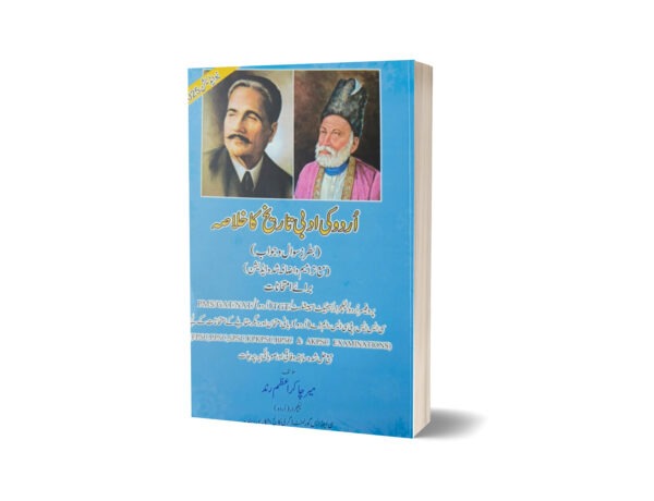 Urdu ki Adbi Tareekh ka Khulasa By Mir Chakar Rind