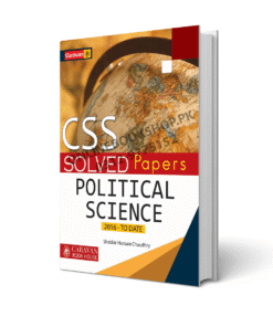 CSS Solved Papers Political Science (2016–2023) — By Shabbir Hussain Chaudhry