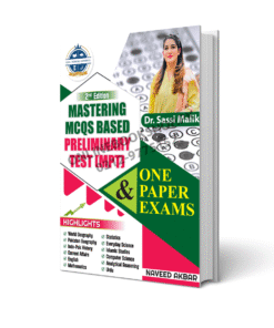 CSS MPT Screening Test Guide – Dr. Sassi Malik & Naveed Akbar (Latest Edition) 2025