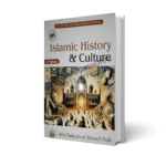 Islamic History & Culture By National Officer Academy