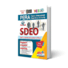 PERA SDEO Guide Law Paper By Majeed Book Depot