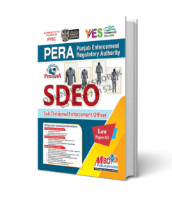 PERA SDEO Guide Law Paper By Majeed Book Depot