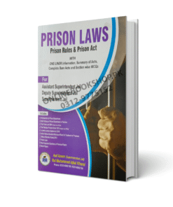 Prison Law Guide – Prison Rules & Prison Act 2025 By Rai M Iqbal Kharal