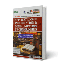 LLB Part 1 Semester 1 Complete Book Set By Dogar Publishers