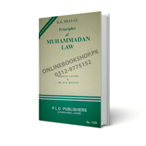 Muhammadan Law by M.A. Mannan – PLD Publishers