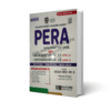PERA Guide Enforcement Officer & Investigation Officer By Dogar Publishers