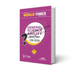 General Science Ability Guess Paper For CSS-2026 By JWT