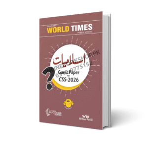 Islamiyat in Urdu Guess Paper For CSS-2026 By JWT