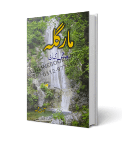 Margala Jungle Kahani By Asif Mahmood