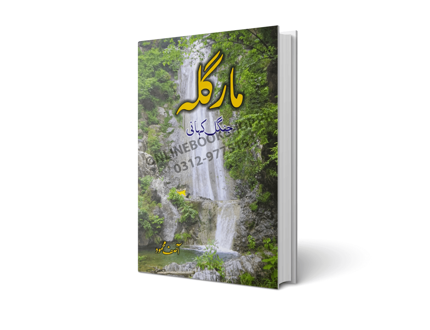 Margala Jungle Kahani By Asif Mahmood