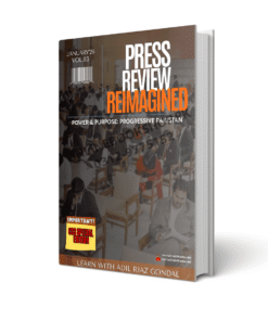Press Review Reimagined – January 2026 Edition By Adil Riaz Gondal