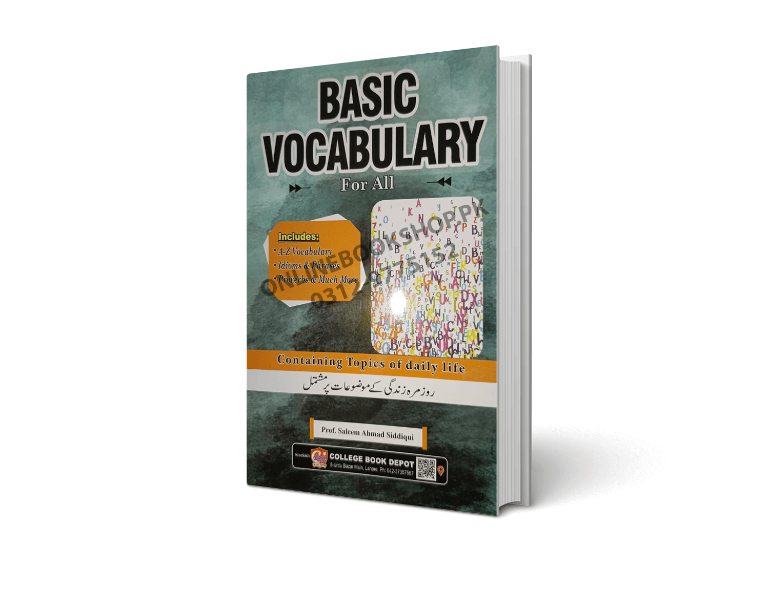 Basic Vocabulary for All By College Book Depot