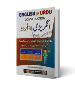 English & Urdu Conversation By College Book Depot