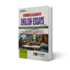 200+ Competitive Essays & 25 years old Past Papers Essays By Dogar Publishers