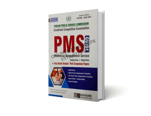 PMS Guide Punjab (Subjective & Objective) for Compulsory Subjects by Dogar Publishers