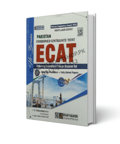 ECAT For Combined Entrance Test By Dogar Publishers