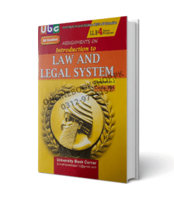 LLB Part 1 Semester 1 Complete Book Set By University Book Corner