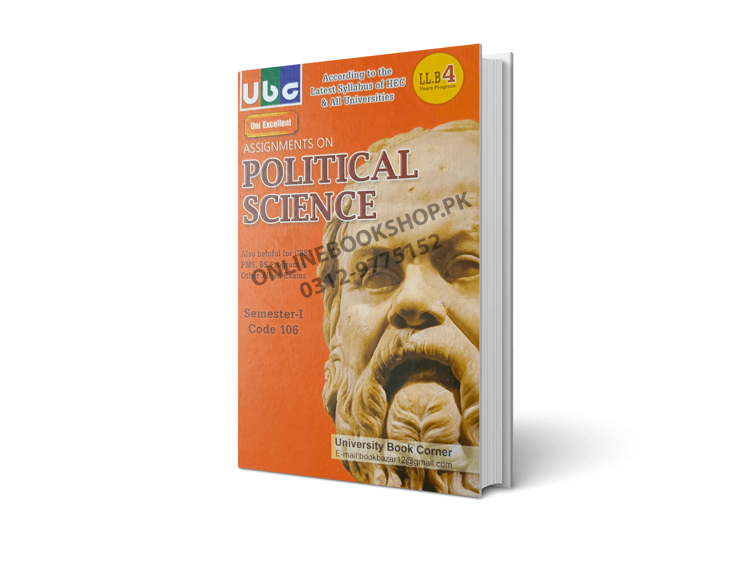 LLB Part 1 Semester 1 Complete Book Set By University Book Corner - Image 3