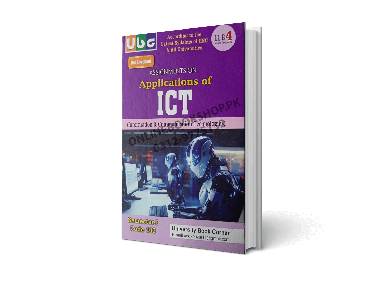 LLB Part 1 Semester 1 Complete Book Set By University Book Corner - Image 5