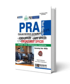 Punjab Revenue Authority (PRA) Test Guide By Dogar Publishers