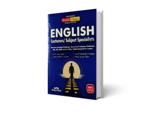 English Lecturer Guide By Jahangir World Times