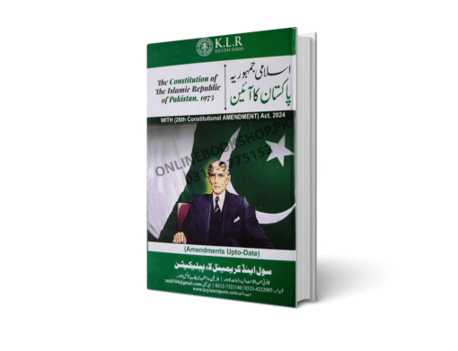 اسلامی جمہوریہ پاکستان کا ائین 1973 (بمعہ 26ویں آئینی ترمیم 2024) – اردو ایڈیشن