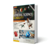 The Topper's Blueprint Pakistan Affairs,Adil Riaz Gondal Pakistan Affairs,CSS Pakistan Affairs Guide,PMS Pakistan Affairs Book,Pakistan Affairs Strategy Book,Competitive Exams Pakistan Affairs