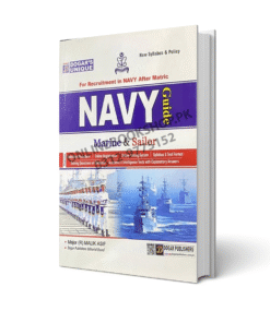 Navy Recruitment Guide By Dogar Publishers